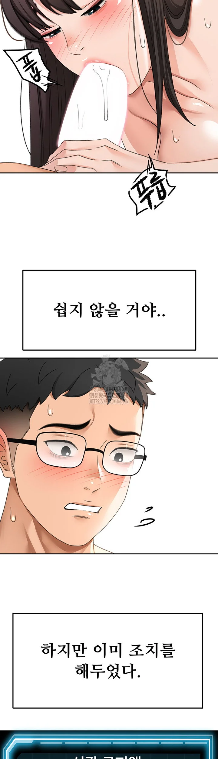Rooftop Sex King Chapter 28 Page 37