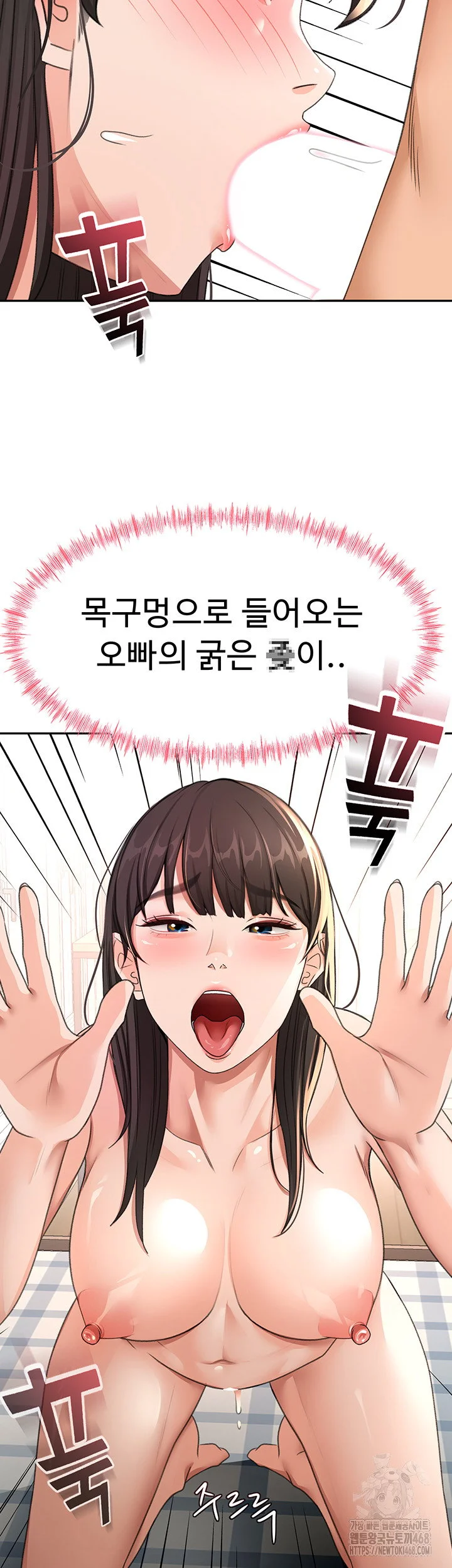 Rooftop Sex King Chapter 28 Page 40