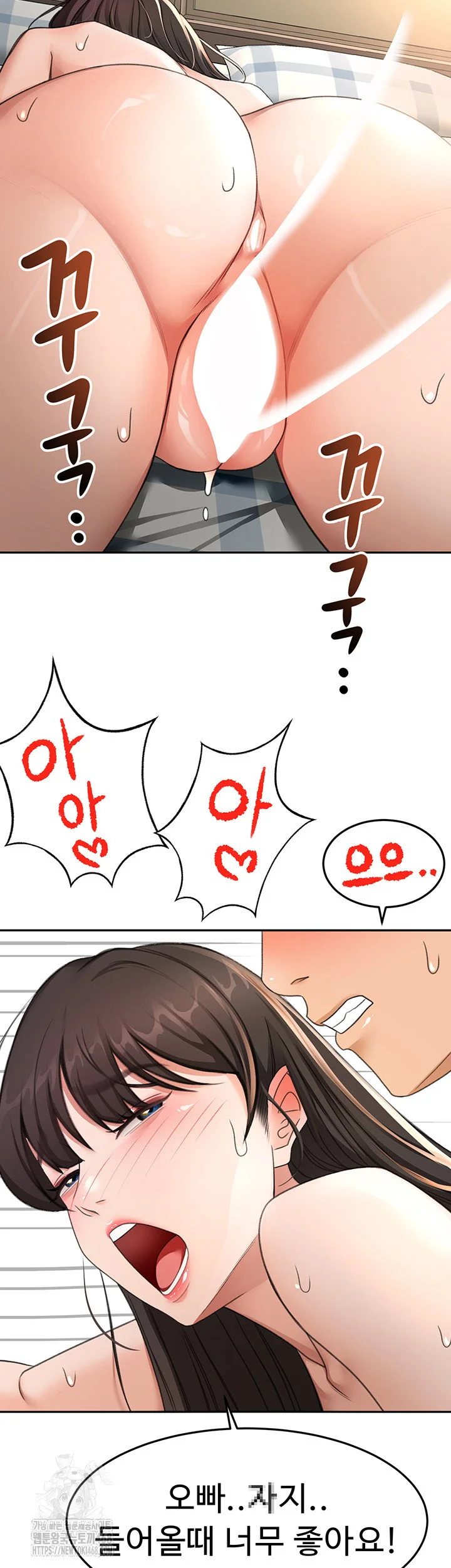 Rooftop Sex King Chapter 28 Page 47