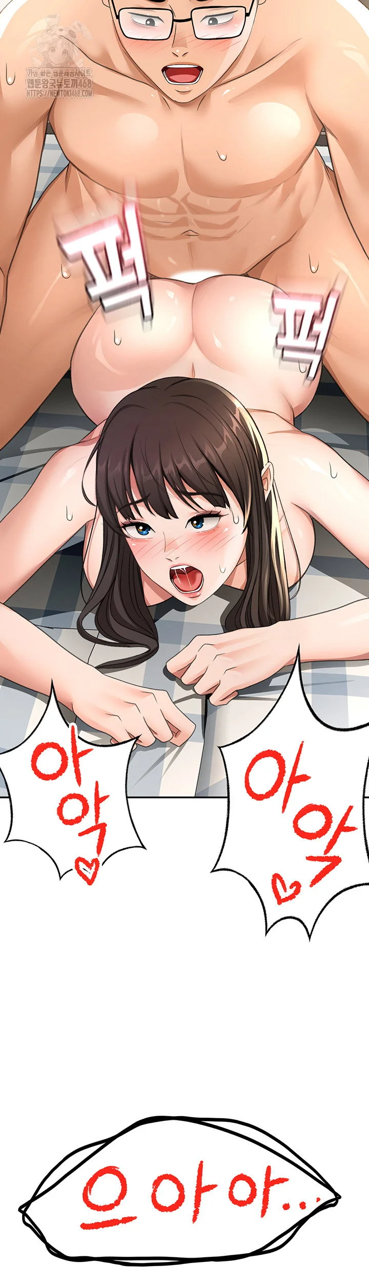 Rooftop Sex King Chapter 28 Page 50