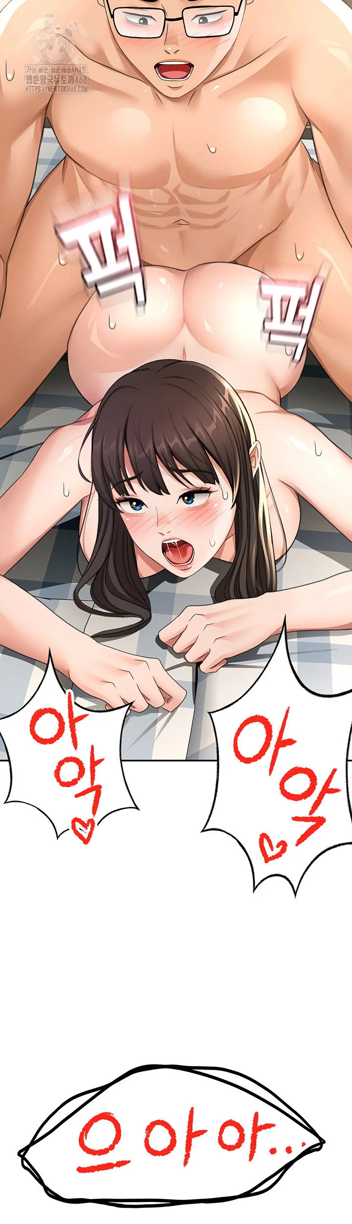 Rooftop Sex King Chapter 29 Page 3