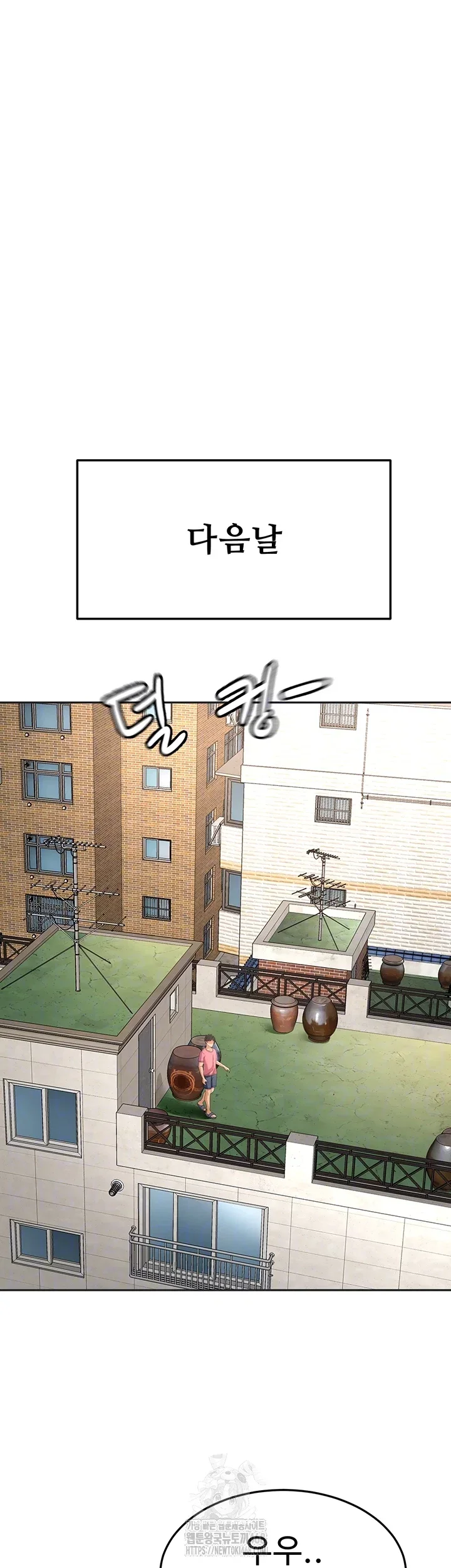 Rooftop Sex King Chapter 29 Page 14