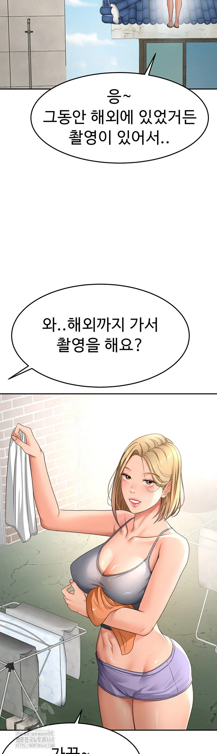 Rooftop Sex King Chapter 29 Page 22