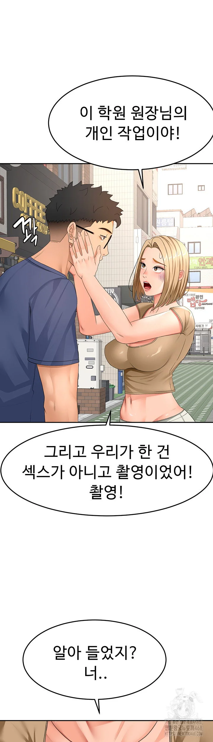 Rooftop Sex King Chapter 29 Page 34
