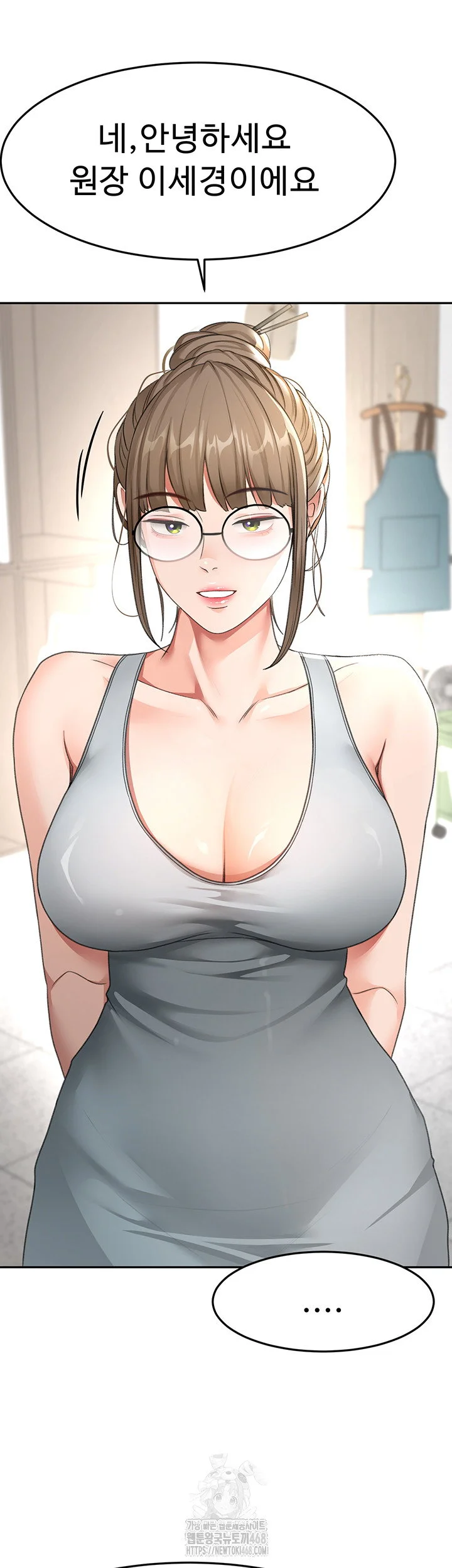 Rooftop Sex King Chapter 29 Page 37
