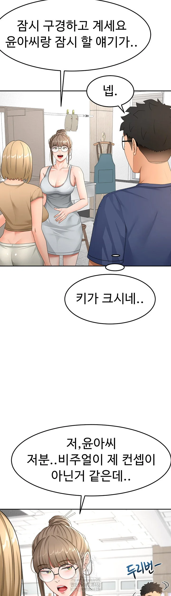 Rooftop Sex King Chapter 29 Page 38