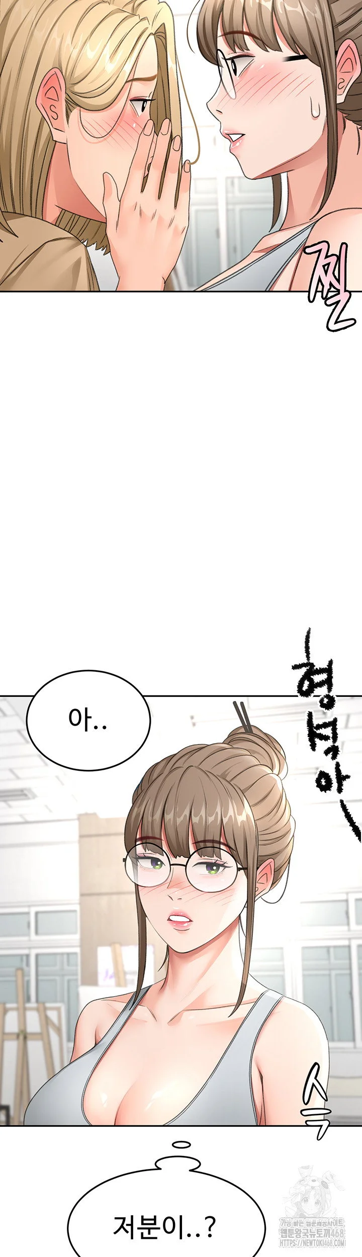 Rooftop Sex King Chapter 29 Page 40