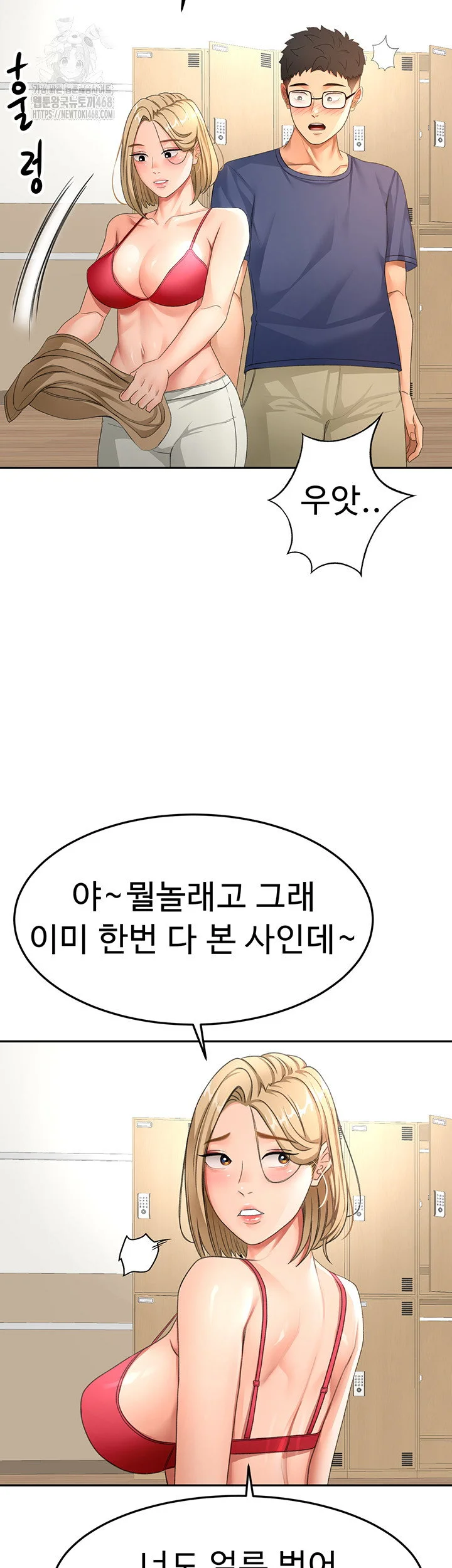 Rooftop Sex King Chapter 29 Page 45