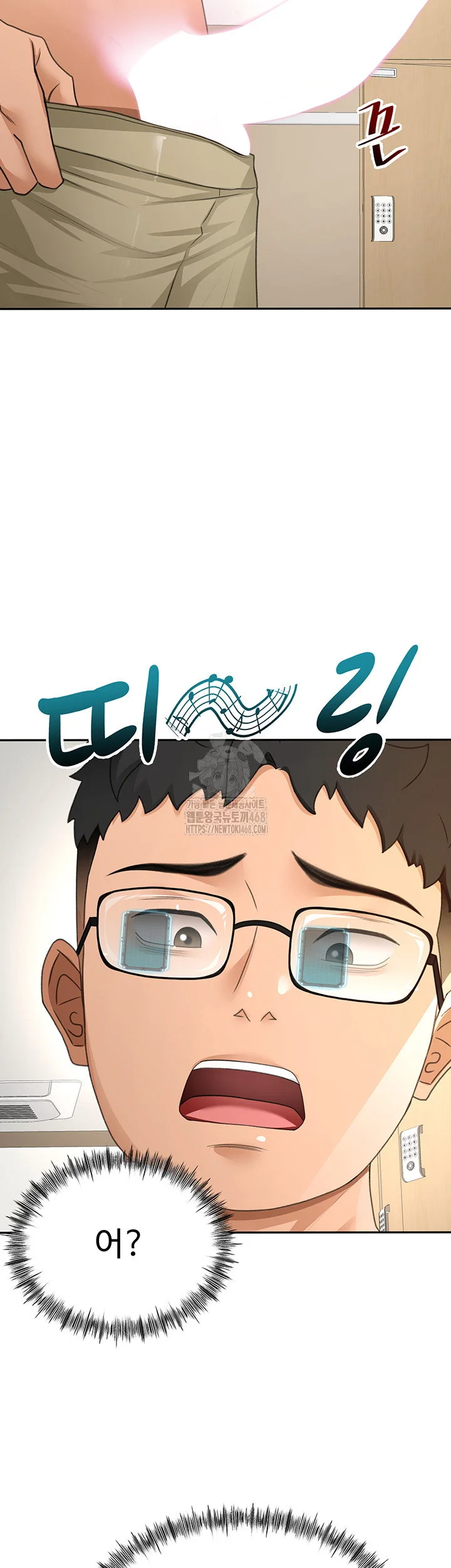 Rooftop Sex King Chapter 29 Page 52