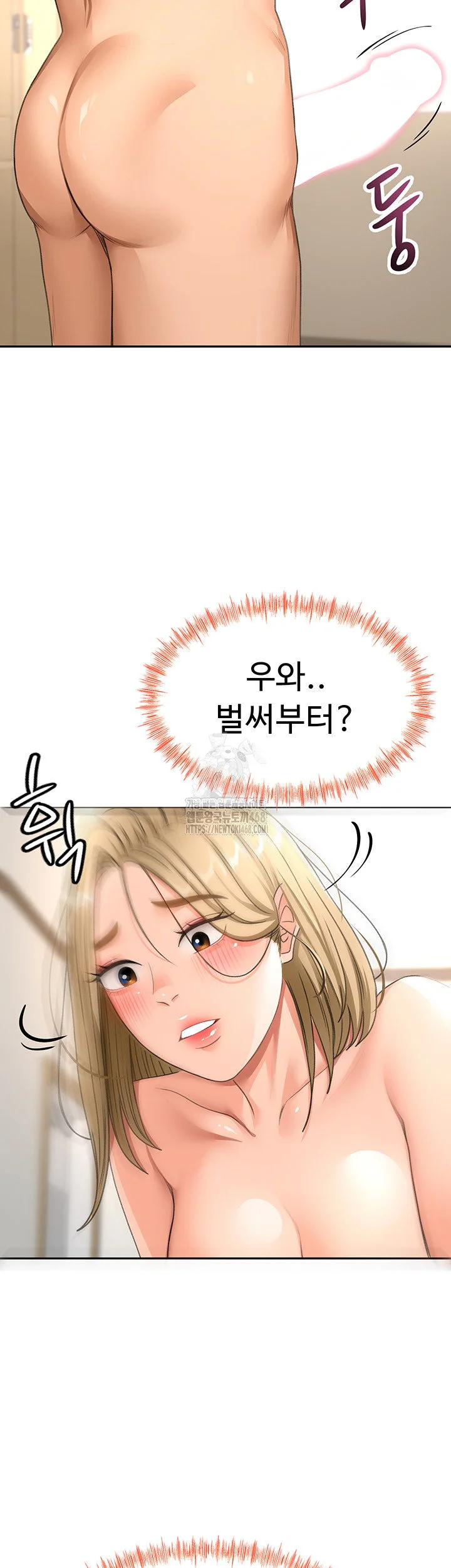 Rooftop Sex King Chapter 30 Page 10