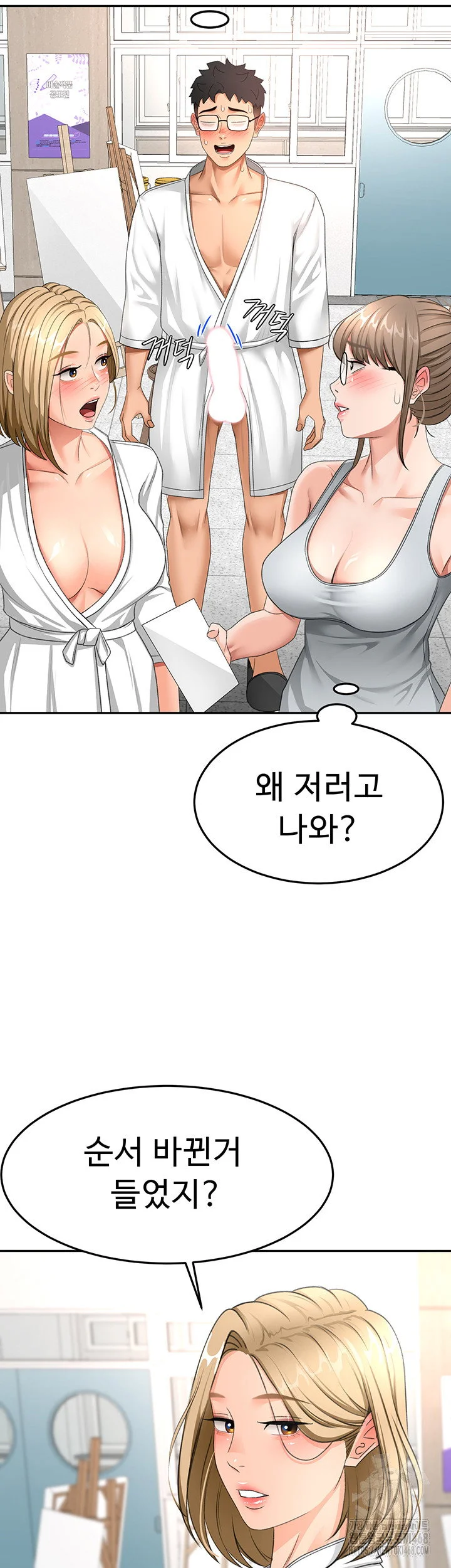 Rooftop Sex King Chapter 30 Page 24