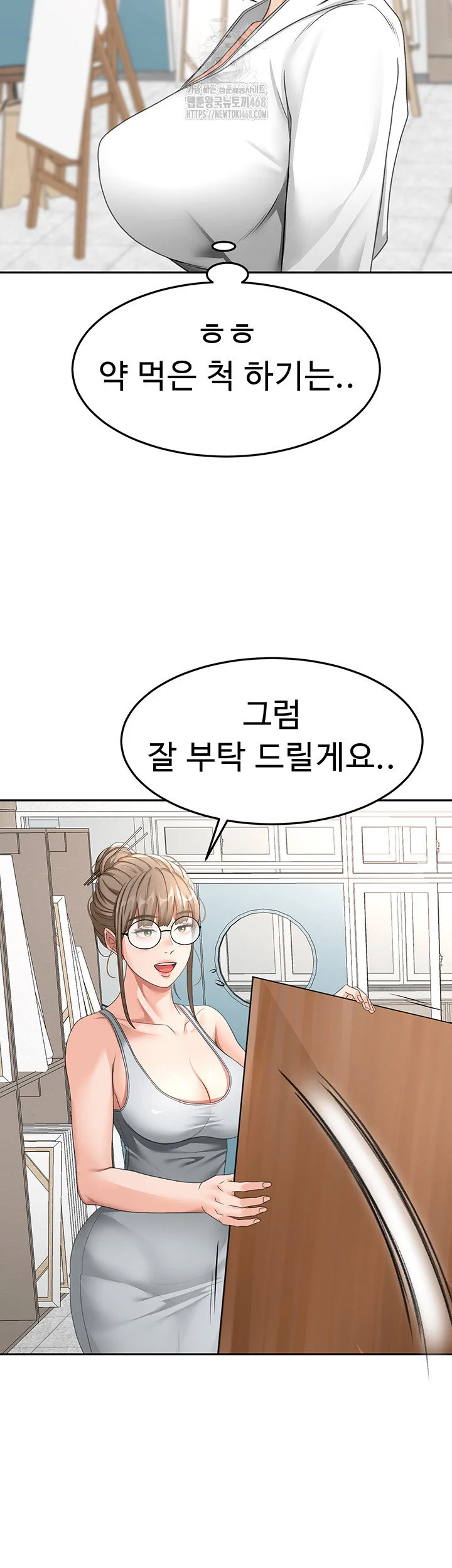 Rooftop Sex King Chapter 30 Page 25