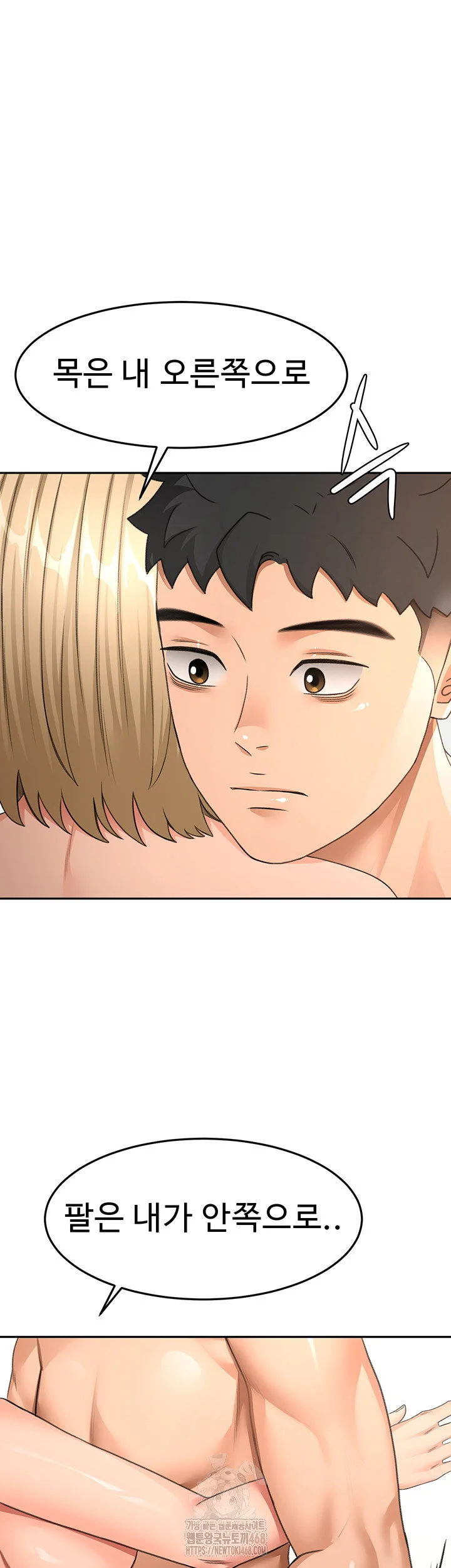 Rooftop Sex King Chapter 30 Page 29