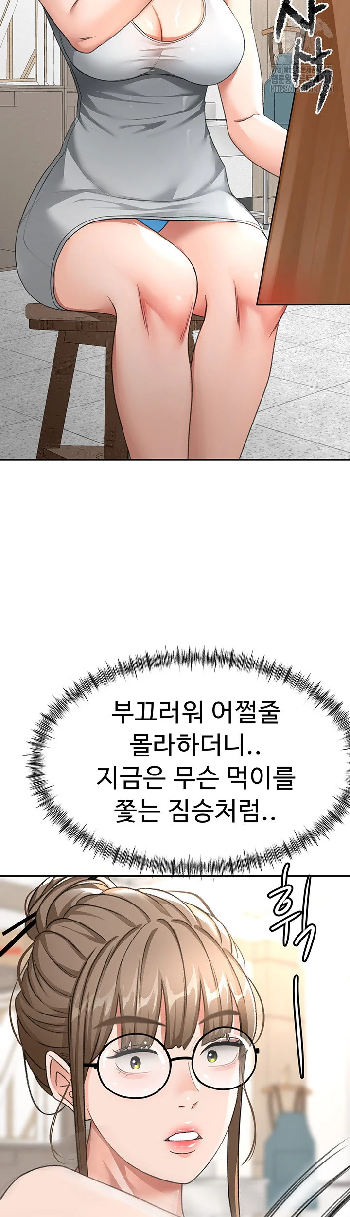 Rooftop Sex King Chapter 30 Page 37