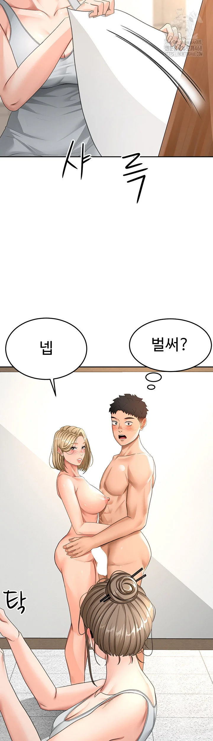 Rooftop Sex King Chapter 30 Page 41