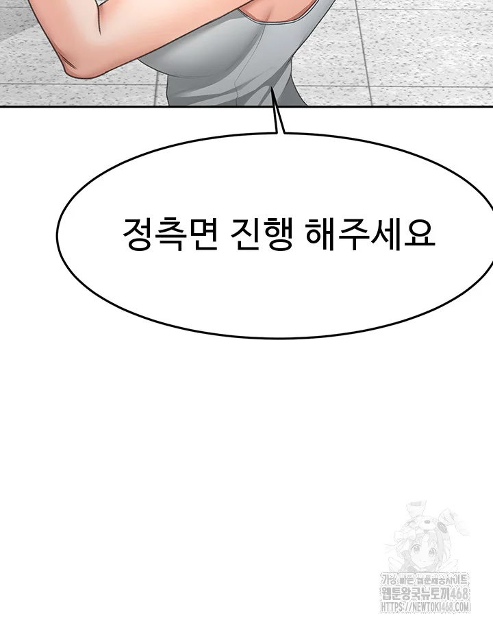 Rooftop Sex King Chapter 30 Page 42