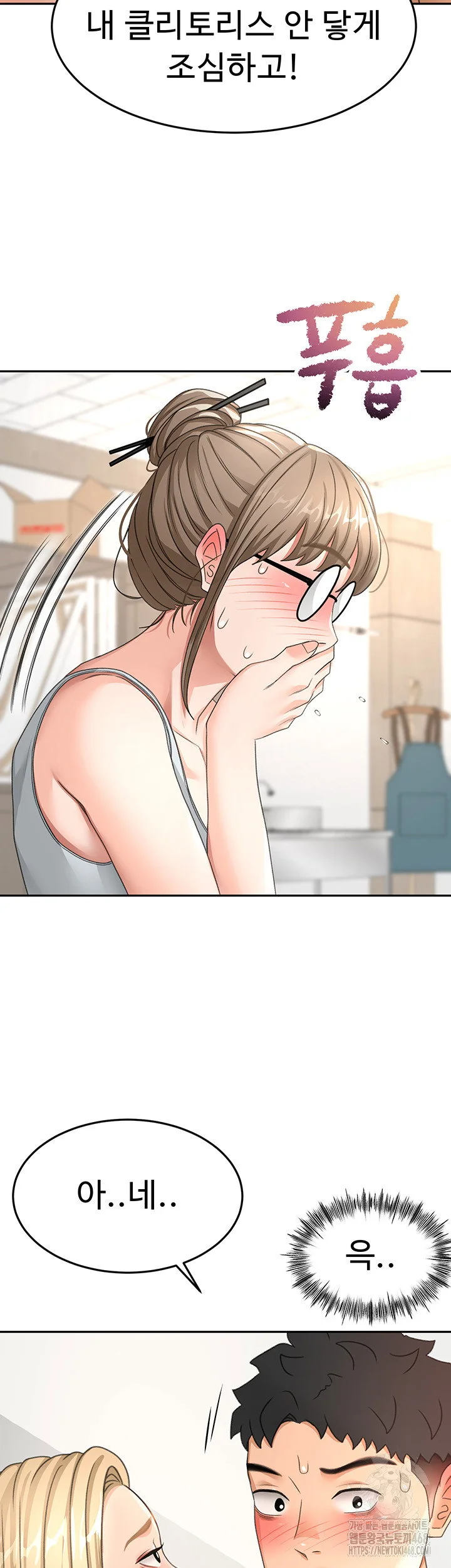 Rooftop Sex King Chapter 30 Page 45