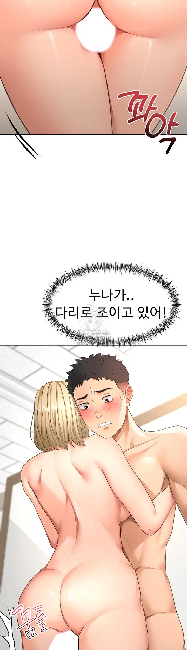 Rooftop Sex King Chapter 30 Page 52