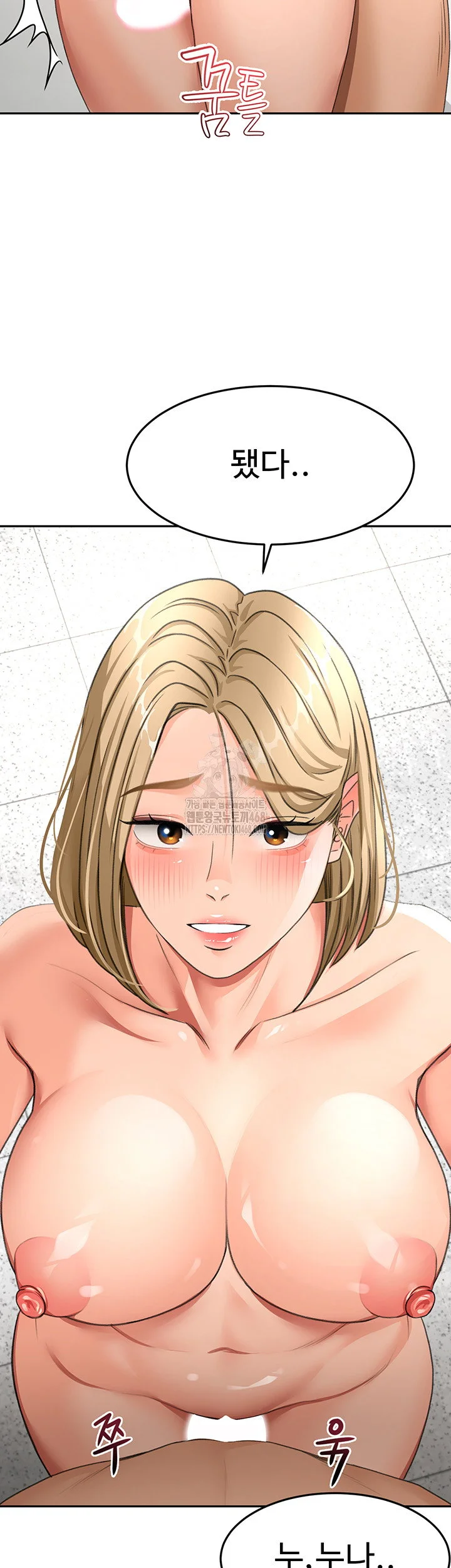 Rooftop Sex King Chapter 30 Page 53