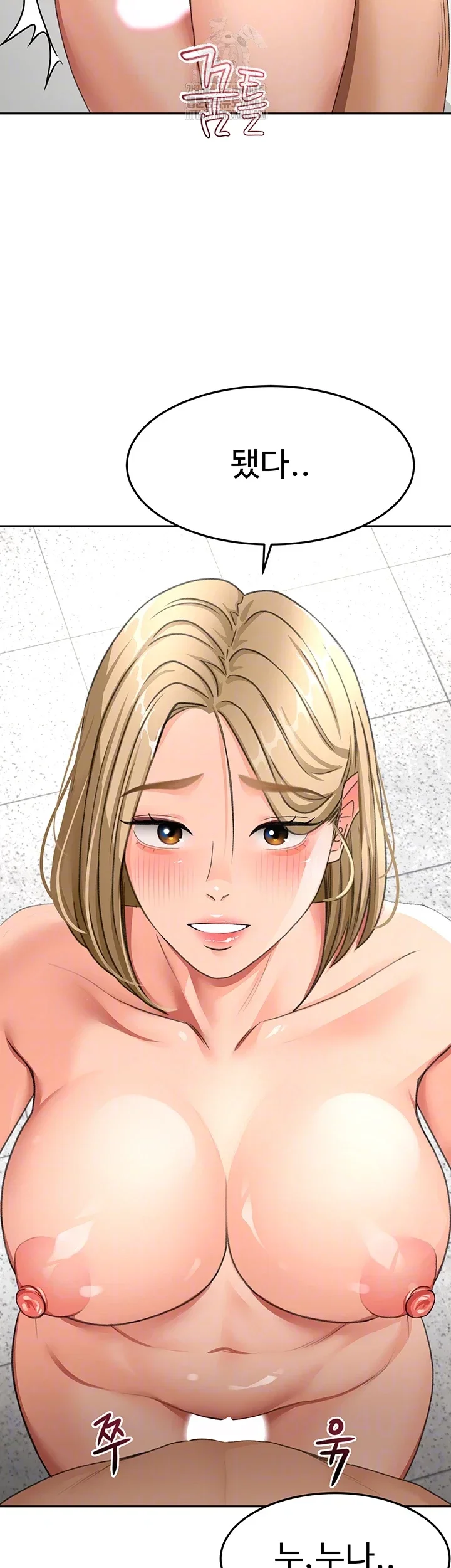 Rooftop Sex King Chapter 31 Page 4
