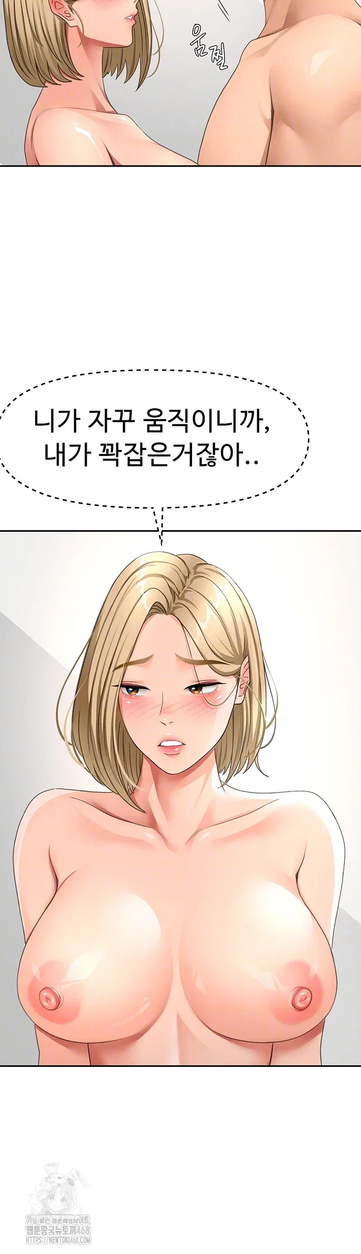 Rooftop Sex King Chapter 31 Page 8