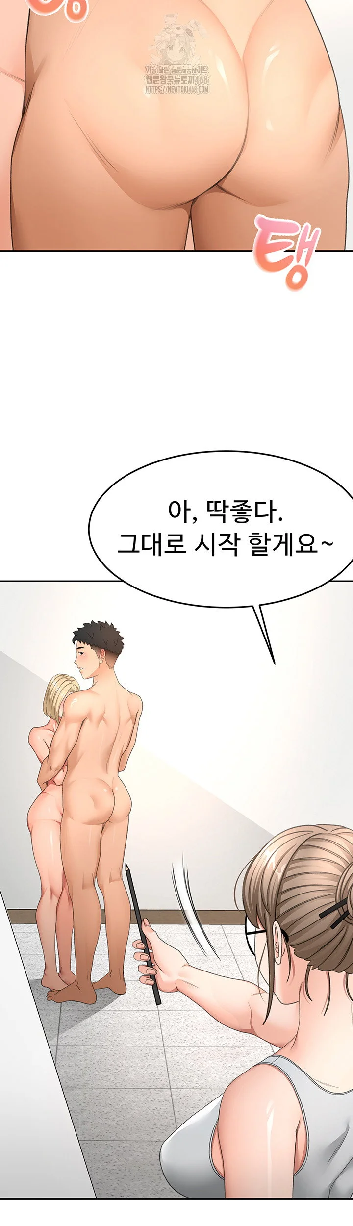 Rooftop Sex King Chapter 31 Page 16