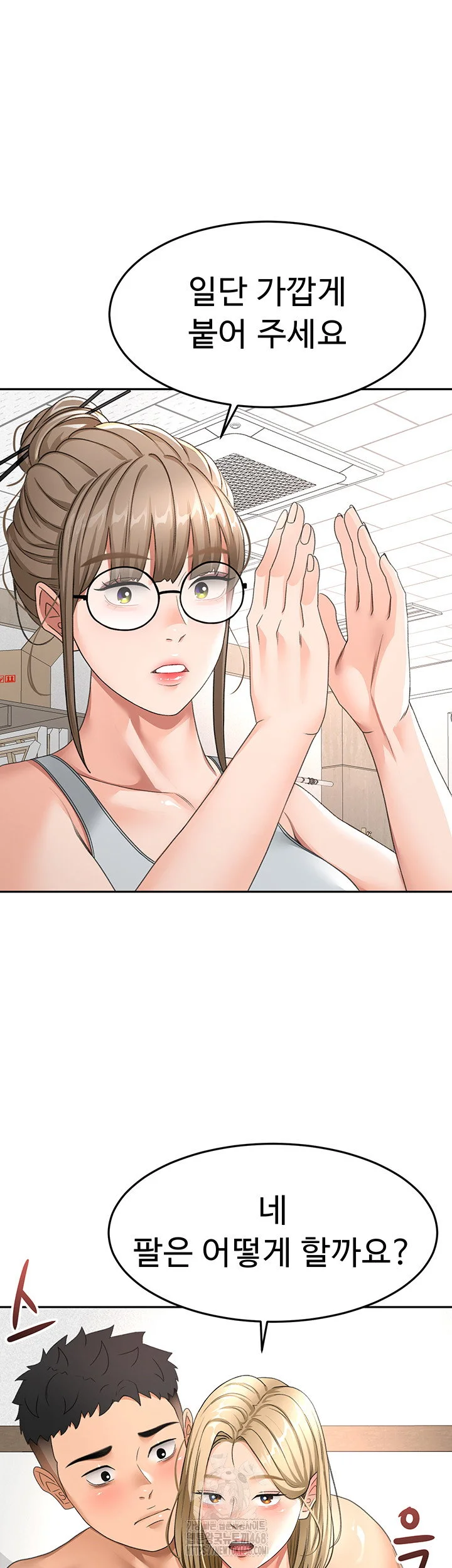 Rooftop Sex King Chapter 31 Page 34