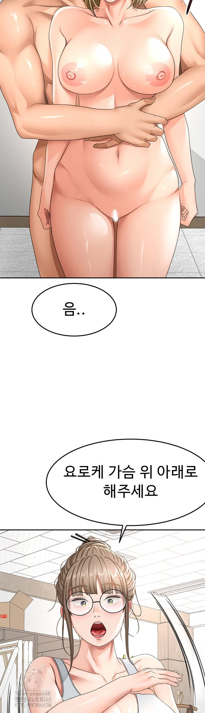 Rooftop Sex King Chapter 31 Page 35