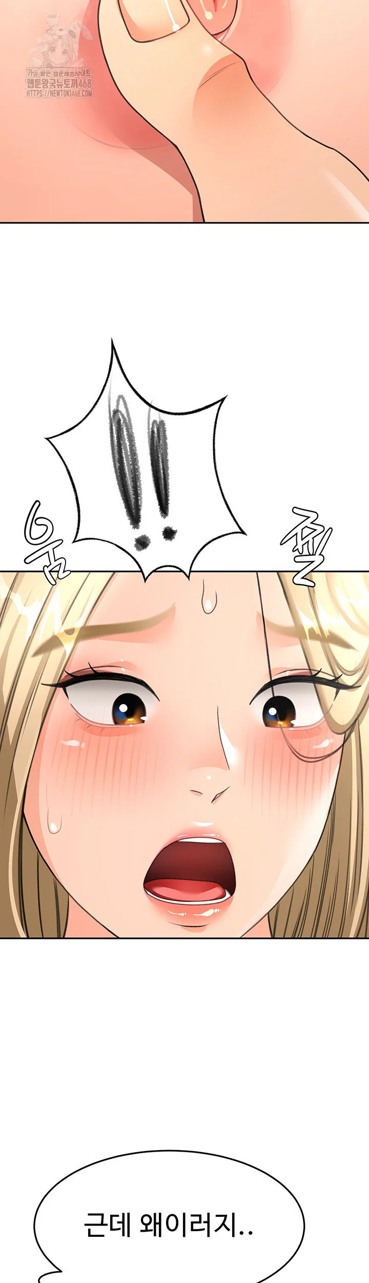 Rooftop Sex King Chapter 31 Page 45