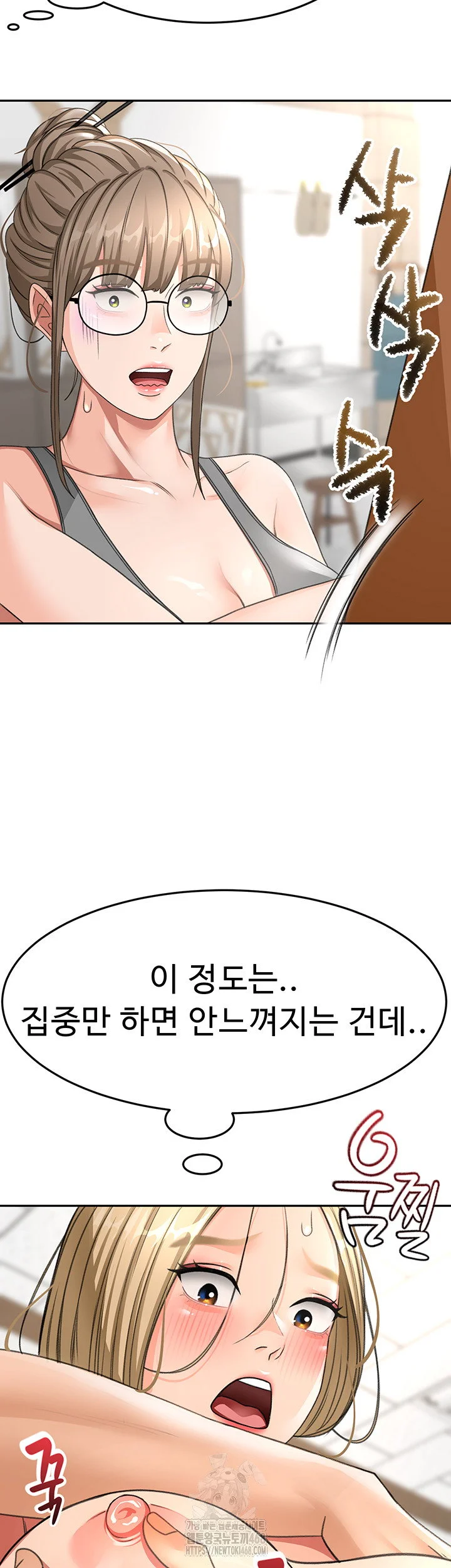 Rooftop Sex King Chapter 31 Page 46