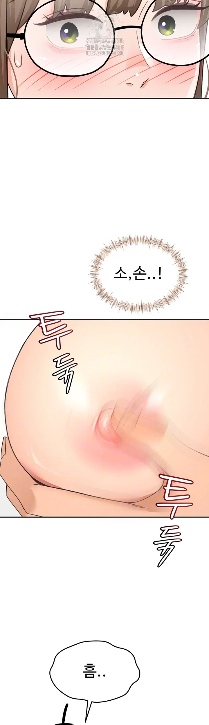 Rooftop Sex King Chapter 32 Page 9