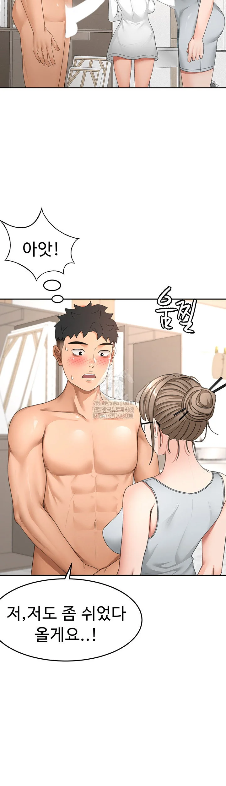 Rooftop Sex King Chapter 32 Page 18