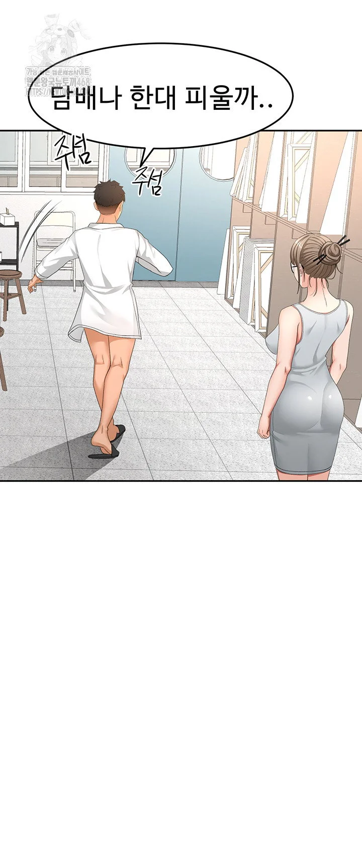 Rooftop Sex King Chapter 32 Page 19