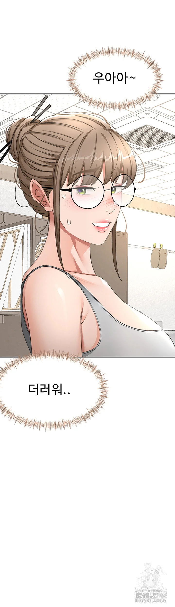 Rooftop Sex King Chapter 32 Page 20