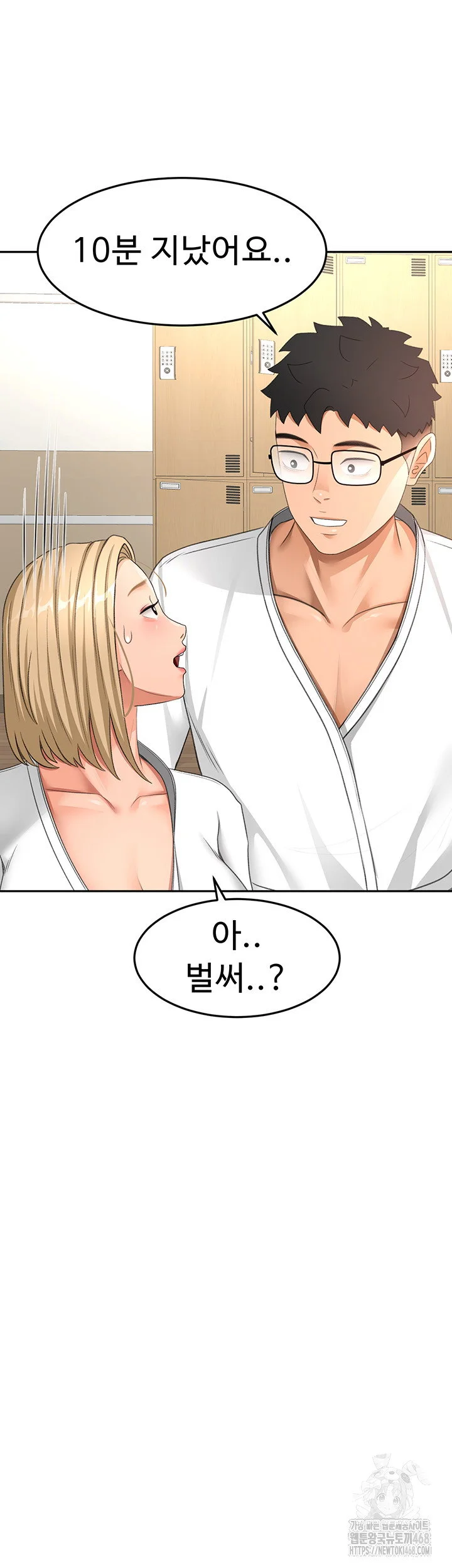 Rooftop Sex King Chapter 32 Page 25