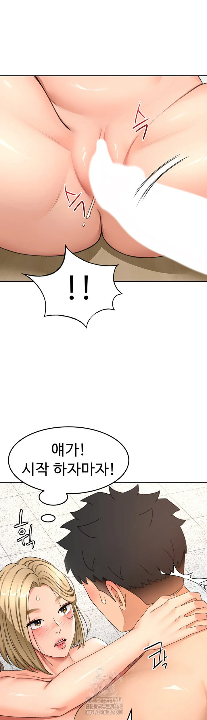 Rooftop Sex King Chapter 32 Page 31