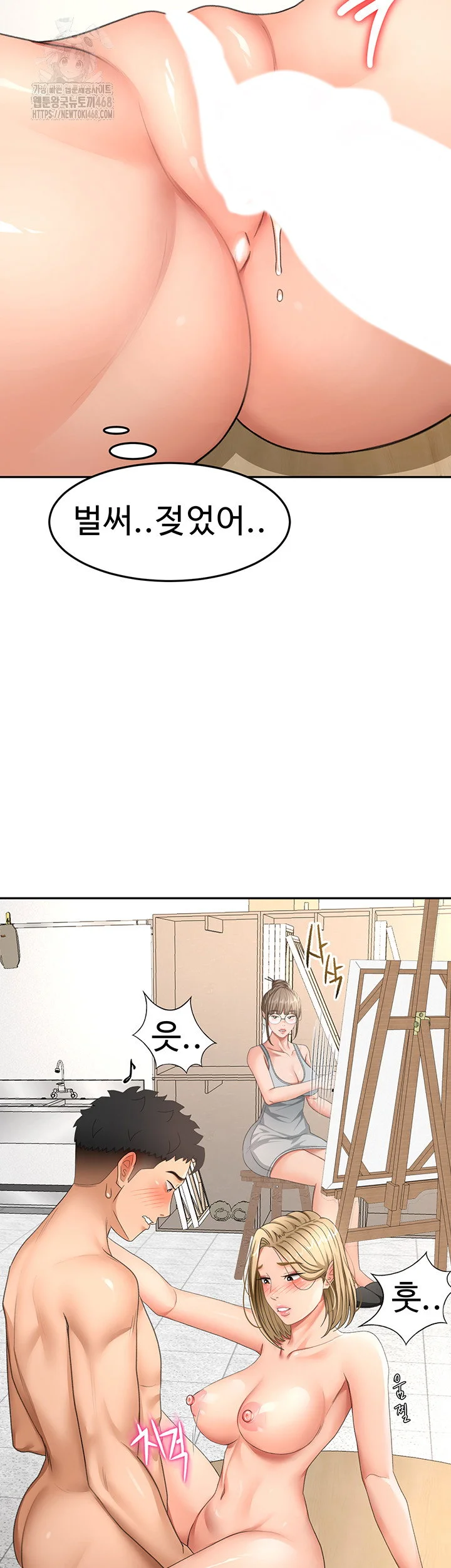 Rooftop Sex King Chapter 32 Page 34