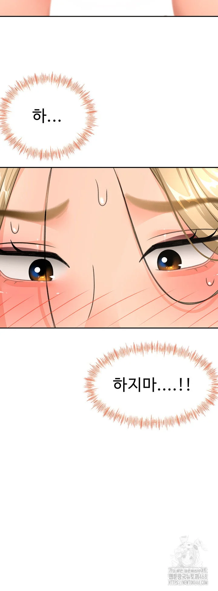 Rooftop Sex King Chapter 32 Page 39