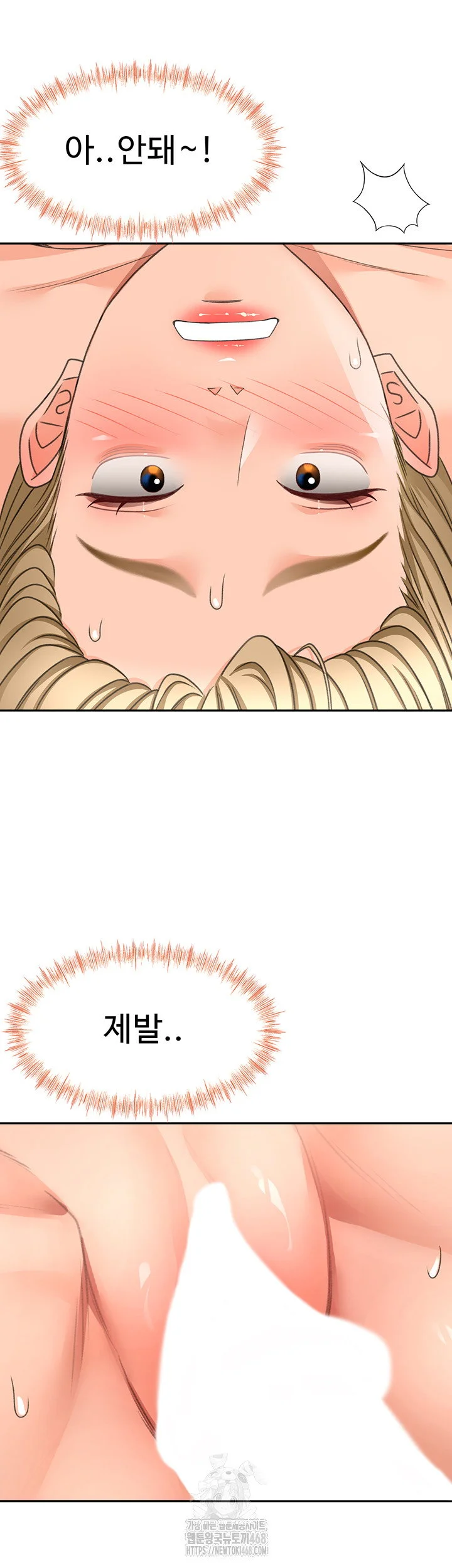 Rooftop Sex King Chapter 32 Page 47
