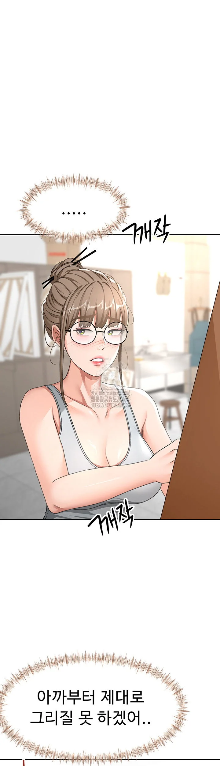 Rooftop Sex King Chapter 33 Page 7