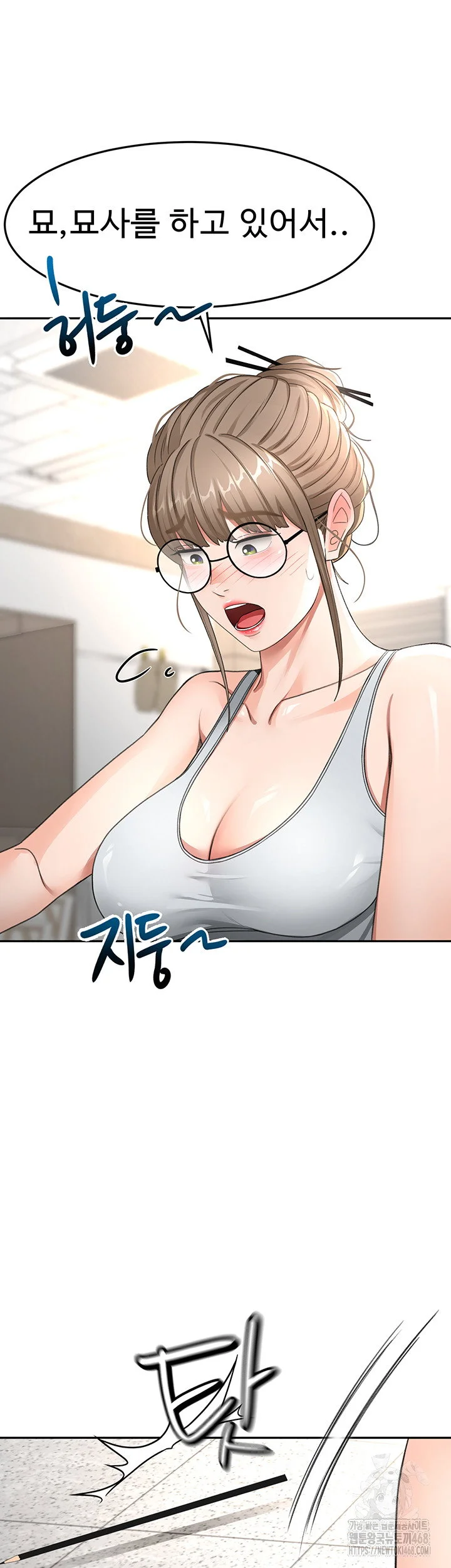 Rooftop Sex King Chapter 33 Page 28