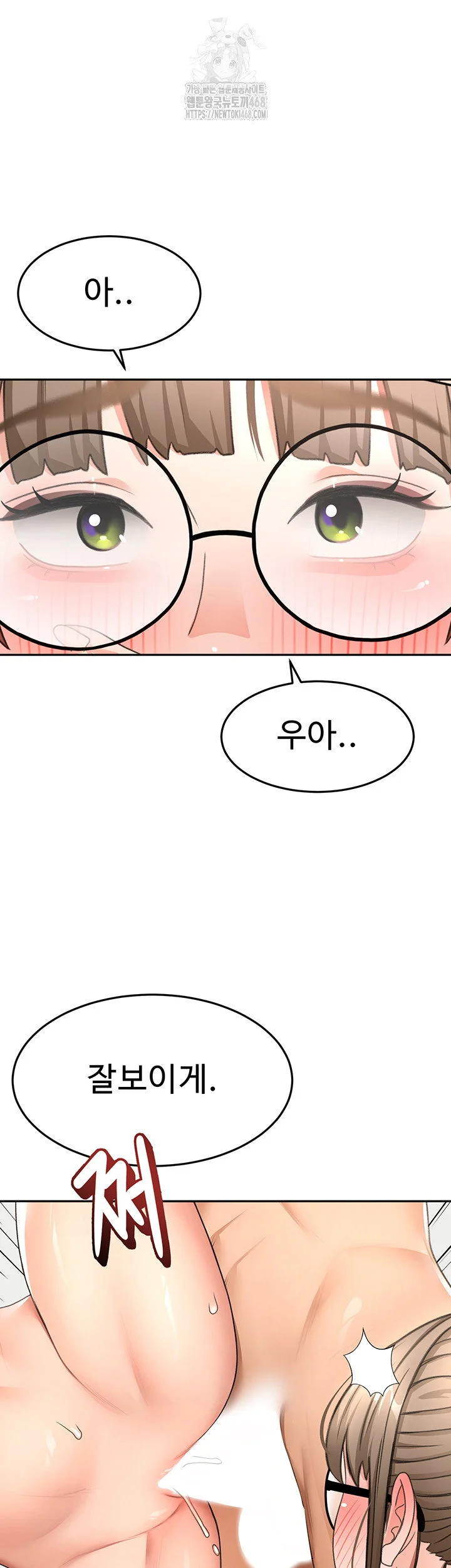 Rooftop Sex King Chapter 33 Page 42