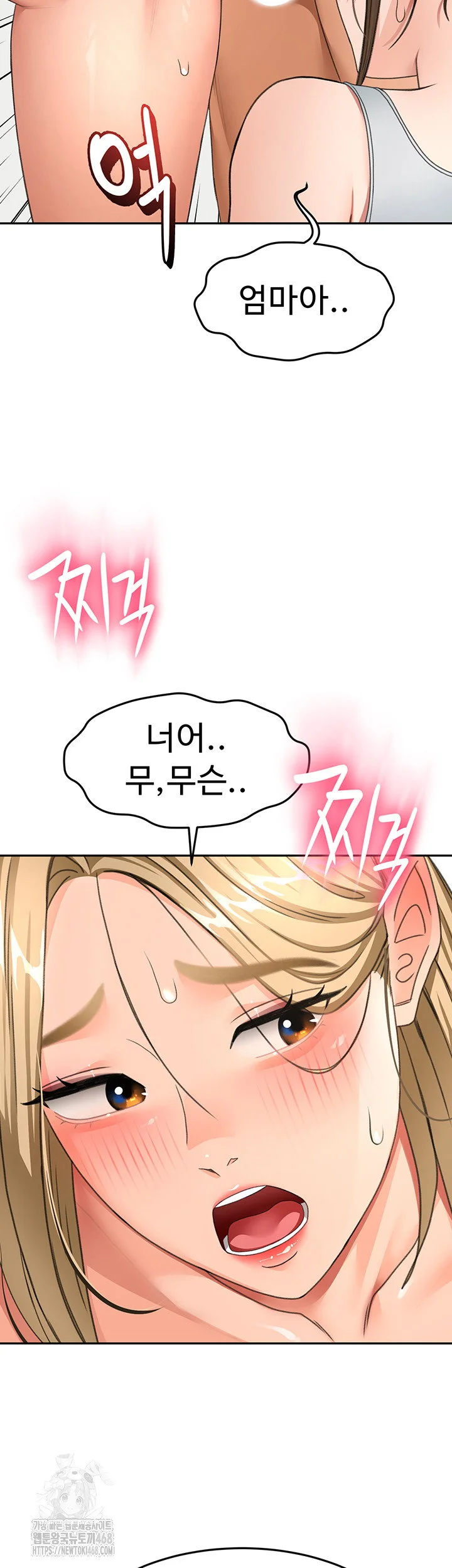 Rooftop Sex King Chapter 33 Page 43