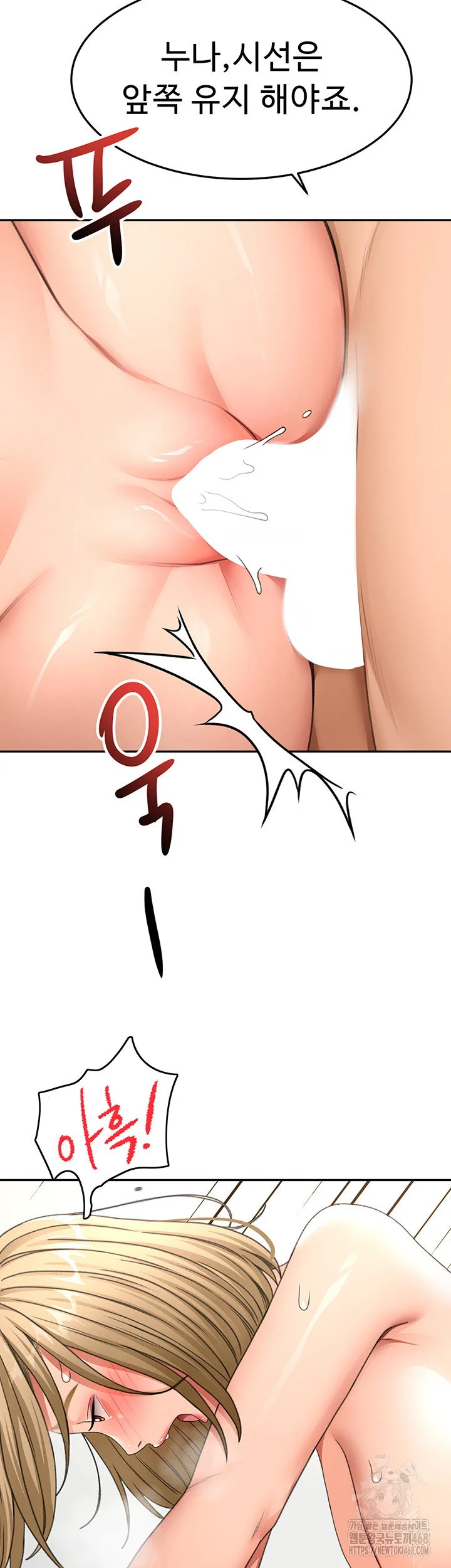 Rooftop Sex King Chapter 33 Page 44
