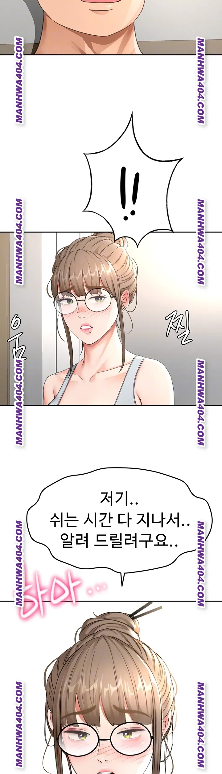 Rooftop Sex King Chapter 35 Page 4