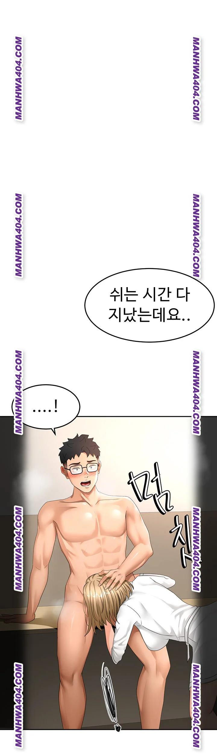 Rooftop Sex King Chapter 35 Page 7