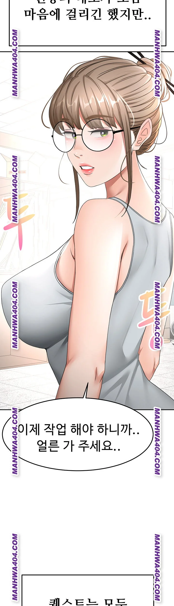 Rooftop Sex King Chapter 35 Page 11