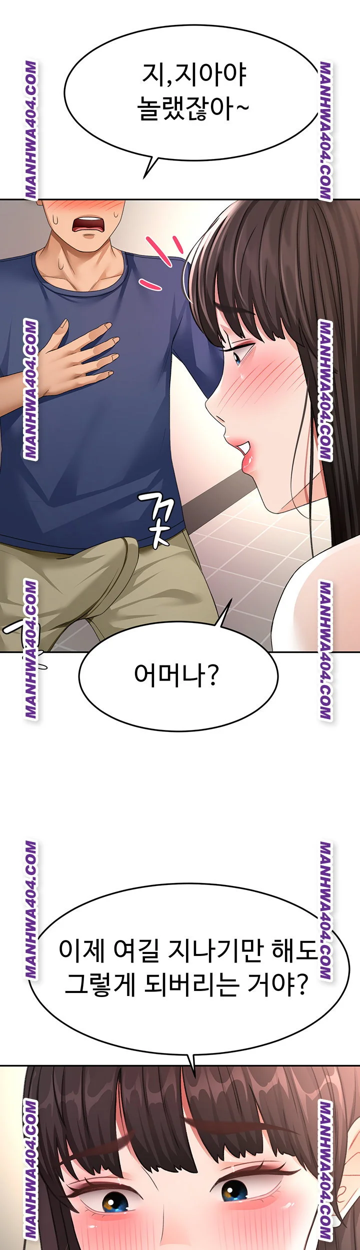 Rooftop Sex King Chapter 35 Page 26