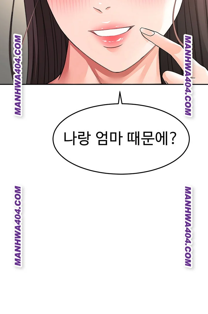 Rooftop Sex King Chapter 35 Page 27