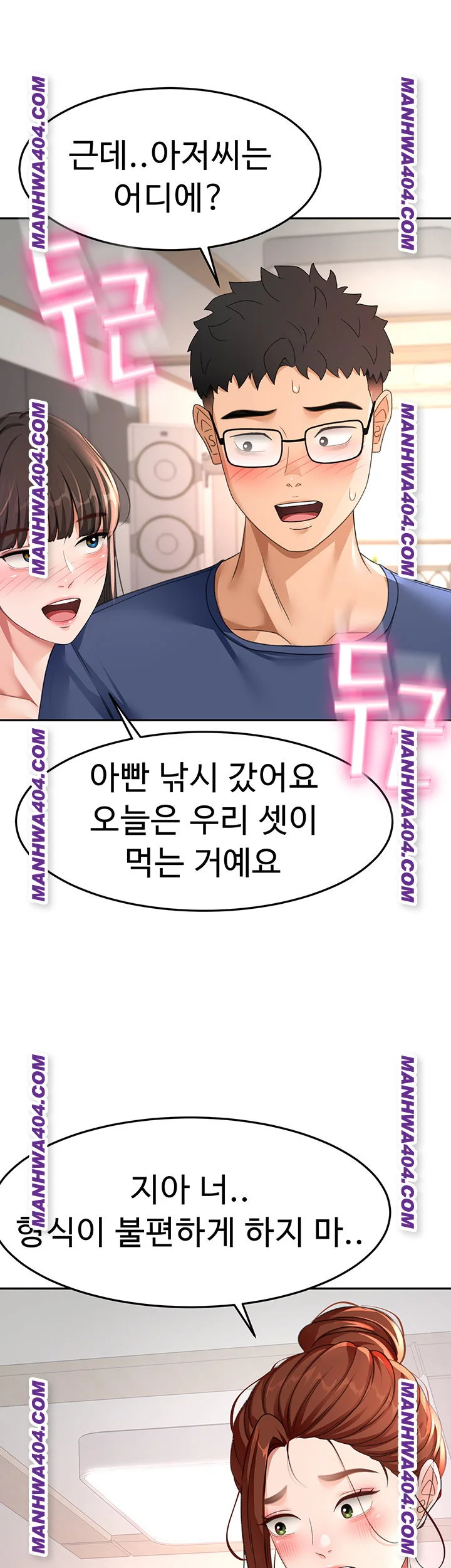 Rooftop Sex King Chapter 35 Page 30